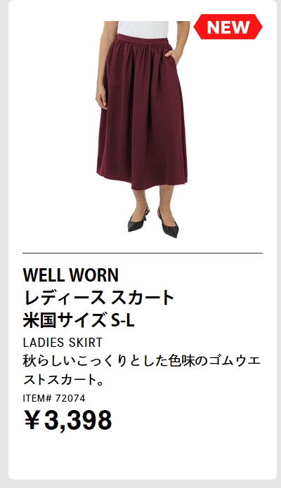 WELL WORN レディース スカート