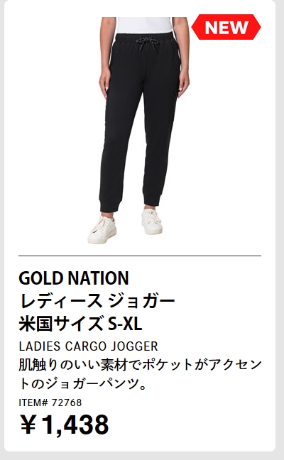 GOLD NATION レディース ジョガー